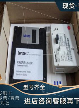 议价LENZE变频器ESV751N01SXB