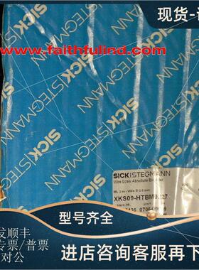 议价Sick XKS09-HTBM0227 西克拉绳式编码器 1035436