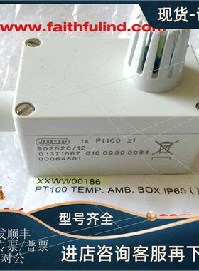 议价Jumo 00064881 久茂温度传器 902520/12