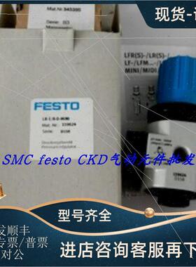 议价ESTO费斯托电阻器 LRP-1/4-4 159501 LRP-1/4-2.5 162834