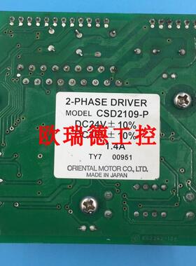 东方步进电机驱动器VEXTA CSD2120-P CSD2109-P