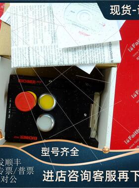 议价Euchner 105797 安士能安全模块 MGB-L2-AR-AA2A1-M-105797