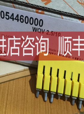 魏德米勒W系列螺钉接线横联 1054460000 WQV 2.5/10