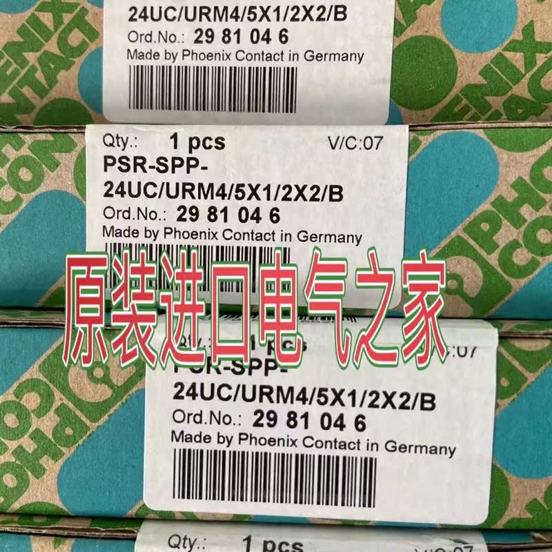 议价扩展模块PSR-SPP- 24UC/URM4/5X1/2X2/B  2981046菲尼克斯Pho
