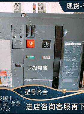 议价 MT16H2 5.0 3F/1600A