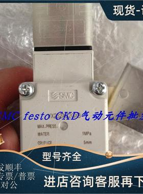 议价SMC电磁阀 VXD252LAB VXD232BA VX232ADXNBA VX230ADXNBA