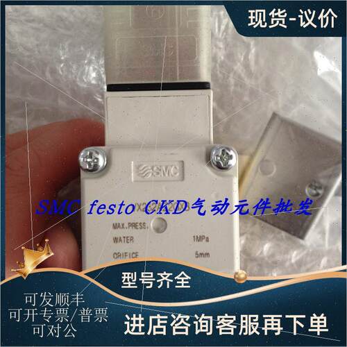 议价SMC电磁阀 VXD252LAB VXD232BA VX232ADXNBA VX230ADXNBA