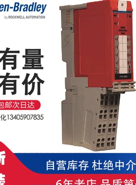 1769-L33ERM AB罗克韦尔模块 存储模块  Conformal Coate