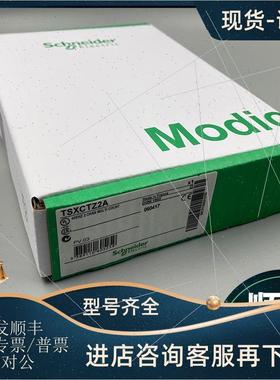 议价 TSXCTZ1B TSXCTZ2A TSXCTZ2AA