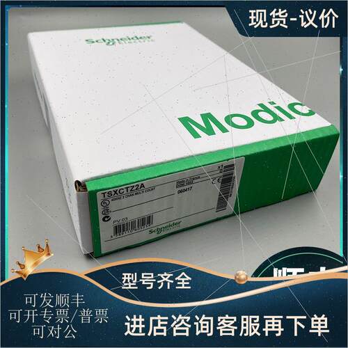 议价 TSXCTZ1B TSXCTZ2A TSXCTZ2AA