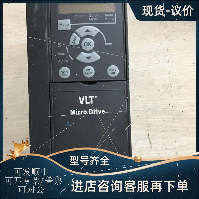 议价FC051P5K5T4E20H3BXCX 丹佛斯5.5KW变频器 机
