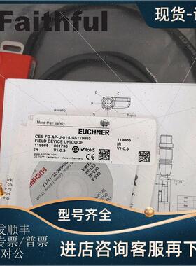 议价Euchner 119865 安士能安全开关 CES-FD-AP-U-01-USI-119865
