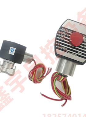 锈钢防爆电磁阀 EF8262G138 EF8262H138 EF8262G134