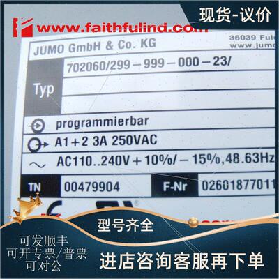 议价JUMO 00479904 久茂温控器 iTRON DR100 702060/299-999-000-