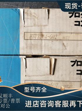 议价FPC121T FTT32T0-G02 FTT3204-G02 FTT16R0 FUJI富士PLC