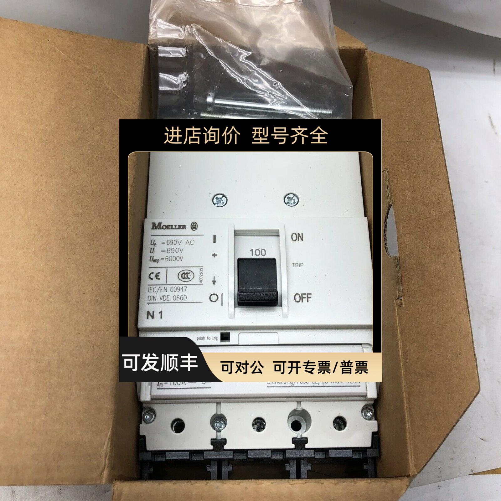 NSP100G12200WE浪涌保护器NSP100S1255ESP