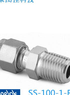 Swagelok世伟洛克SS-100-1-1RT) 卡套管接头1/16in.x1