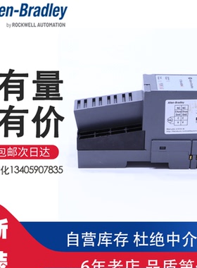 1734-ADNX AB罗克韦尔模块 通讯模块  POINT I/O DeviceN