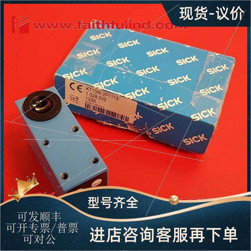议价Sick KT10W-2P1115 西克对比度传器 1028232