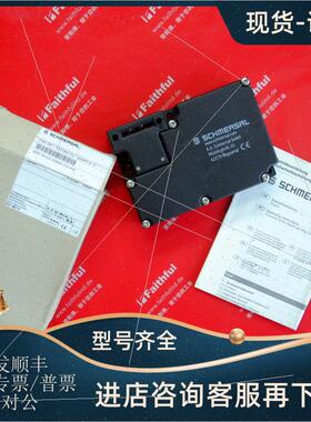 议价Schmersal 101143712 施迈赛安全开关 AZM 161CC-33RKA-230-M