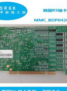 RS轴卡控制卡MMC_BDP042PNA运动控制器淞瑞
