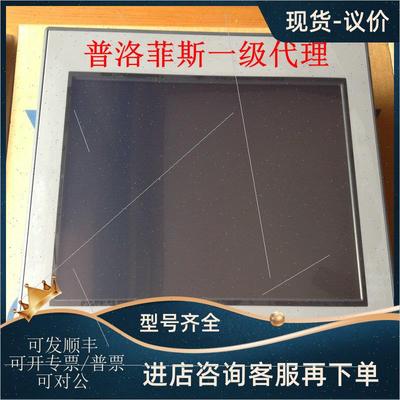 议价普洛菲斯GP4107G1D触摸屏Pro-face人机界面GP-4104G  3.4英寸
