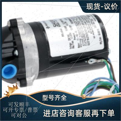 议价SHURFLO隔膜泵8095-951-269