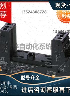 议价菲尼克斯电涌保护基座 - PT 4X1-BE - 2839363