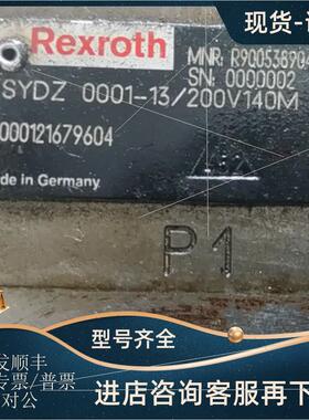 议价德国REXROTH力士乐比例阀SYDZ 0001-13/200V140M