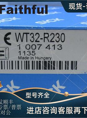 议价Sick WT32-R230 西克光电传器 1007413