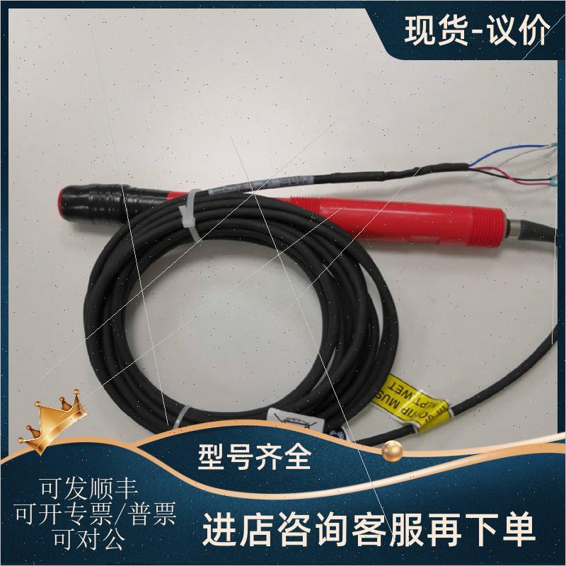 议价 PH计PH电极 探头TB556.J.1.D.15.T.10