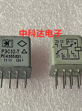 P3C52-T PC4.555.021 俄罗斯继电器