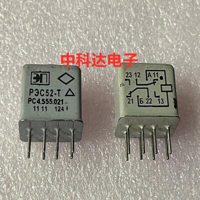 P3C52-T PC4.555.021 俄罗斯继电器