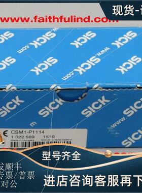 议价Sick CSM1-P1114 西克颜色传器 1022569
