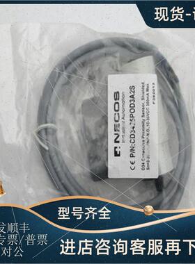 议价NECOS传器CD3425POD3A2S CD3425POD3A2S