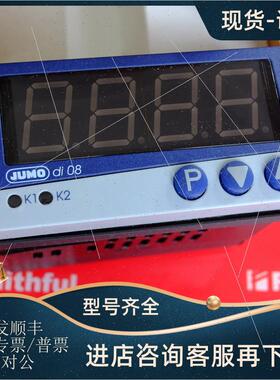 议价Jumo 00387992 久茂温控器 di 08 701531/888-22 951531