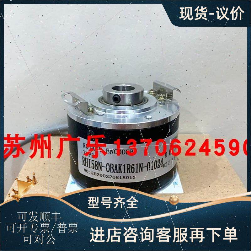 议价H58-12G10-30F500BM  RHI58N-OBAK1R61N-01024  DFS60B-TEAK0