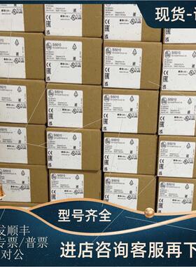 议价IB5169 IB5171 IC5005 ID0014  IFM易福门 工业用传器 议
