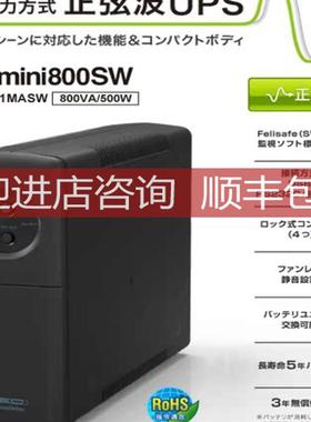 YUTAKA DENKI间断UPS电源UPS310HS