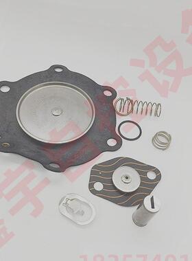 脉冲阀膜片修理SCG353G044 SCG353A047 SCG353G051