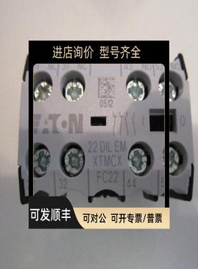 02DILE辅助触点11DILE 11DDILE 原 22DILE 20D