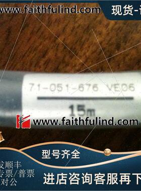 议价KUKA 71-051-676 库卡机器人连接线 KL1500 KL250 KL1000