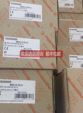 魏德米勒双层二极管端子 1023400000 WDK 2.5 1D A.1