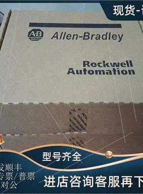 议价22P-D045A103 Rockwell AB PowerFlex 400P 变频器 22PD045A1