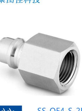 Swagelok世伟洛克SS-QF4-S-2PF)QF4接头阀管茎1/8 inNP