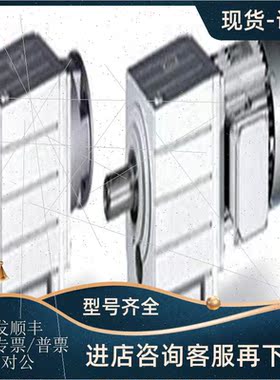 议价Lenze减速电机GKS09-3NSAK-1D