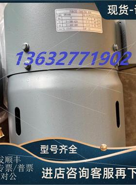议价SEW赛威风机GR100B电机冷却风扇强冷风机件号:22282505