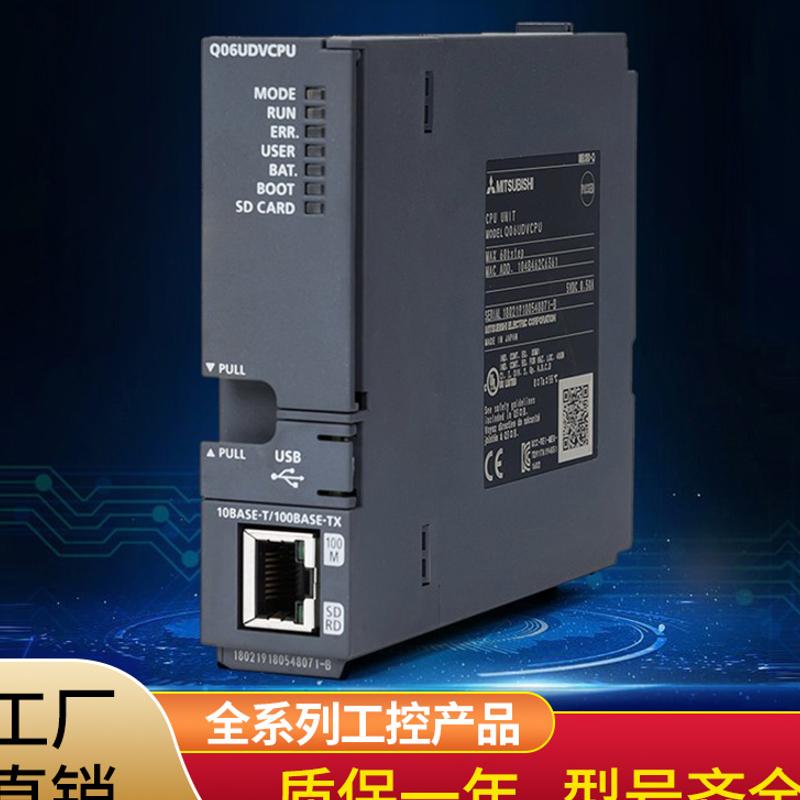 Q系列PLC光纤定位模块QD77MS2 QDMS4 QD75MH2 QDMS16