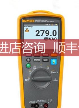 福禄克多热成像万用表Fluke279FC/F279FCIEL EX