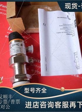 议价IFM PI1093 易福门压力传器 PI-025-RES30-E-ZVG/US/ /P